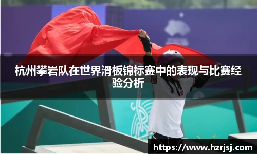 米兰体育