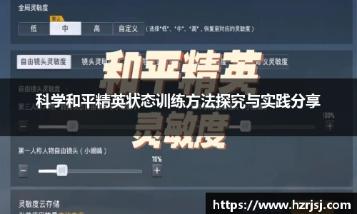 米兰体育官网