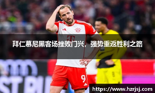 米兰体育