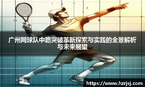 米兰
